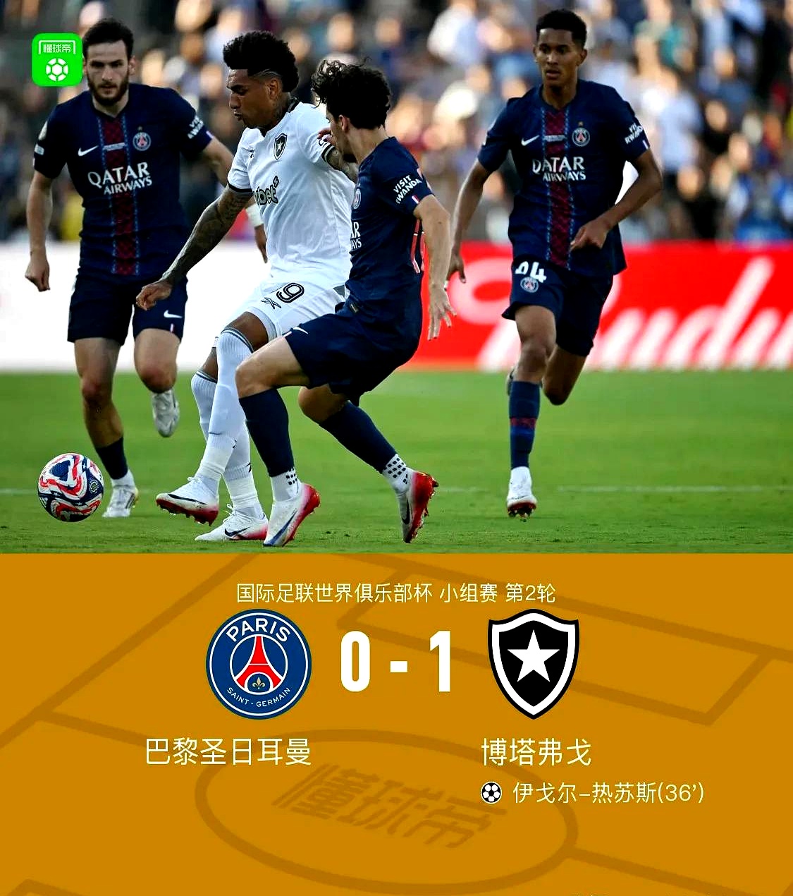 NG体育官方入口关于欧冠国际比赛日再迎强敌，切尔西调整名单，主帅态度——气氛紧张，赛程密集仍需轮换的信息